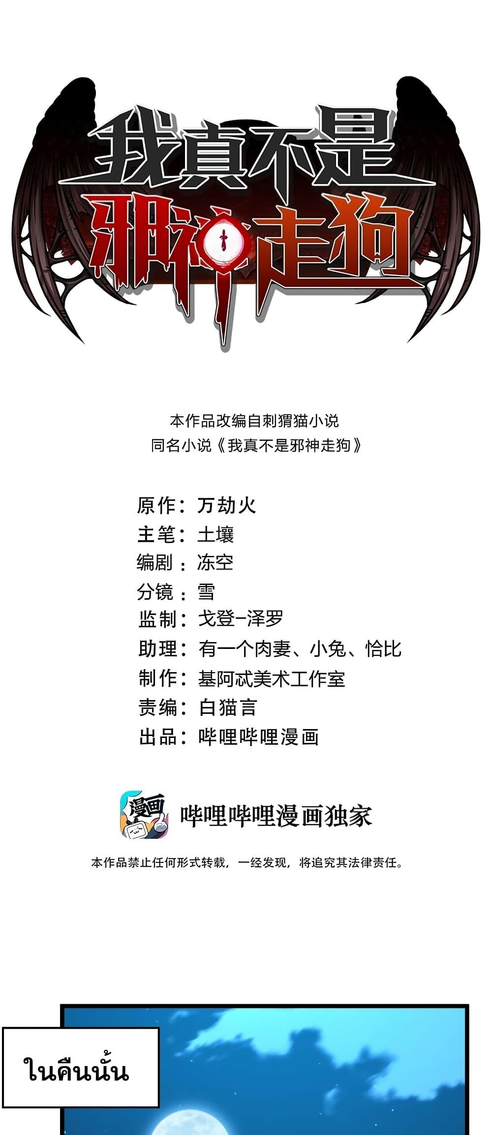 Manga-lc-com อ่านมังงะ อ่านการ์ตูน ออนไลน์ ฟรี I’m Really Not The Demon God’s Lackey ตอนที่ 1 2 3 4 5 6 7 8 9 10 11 12 13 14 ฟรี ไม่มีโฆษณา Manga-lc - อ่าน มังงะ อ่าน การ์ตูน ออนไลน์ อ่านมังงะ ฟรี