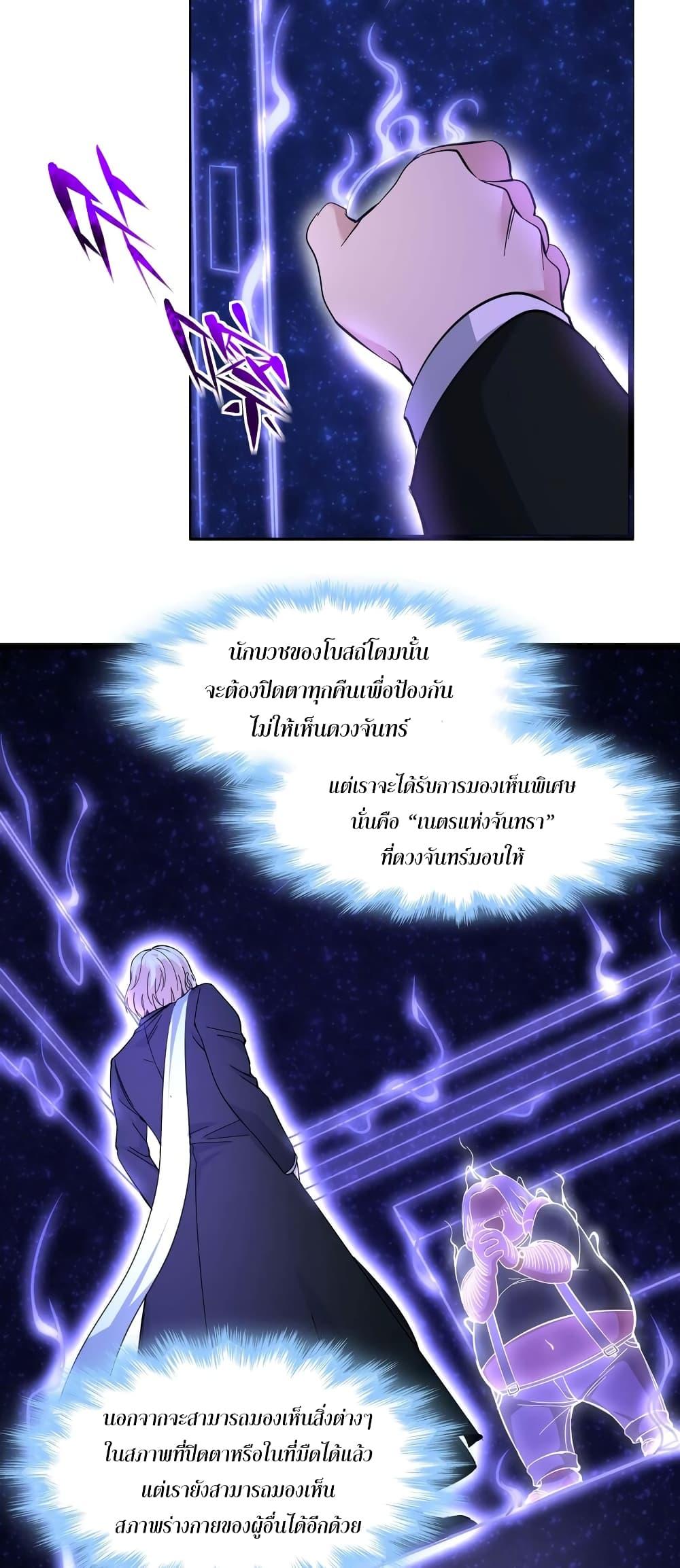 Manga-lc-com อ่านมังงะ อ่านการ์ตูน ออนไลน์ ฟรี I’m Really Not The Demon God’s Lackey ตอนที่ 1 2 3 4 5 6 7 8 9 10 11 12 13 14 ฟรี ไม่มีโฆษณา Manga-lc - อ่าน มังงะ อ่าน การ์ตูน ออนไลน์ อ่านมังงะ ฟรี