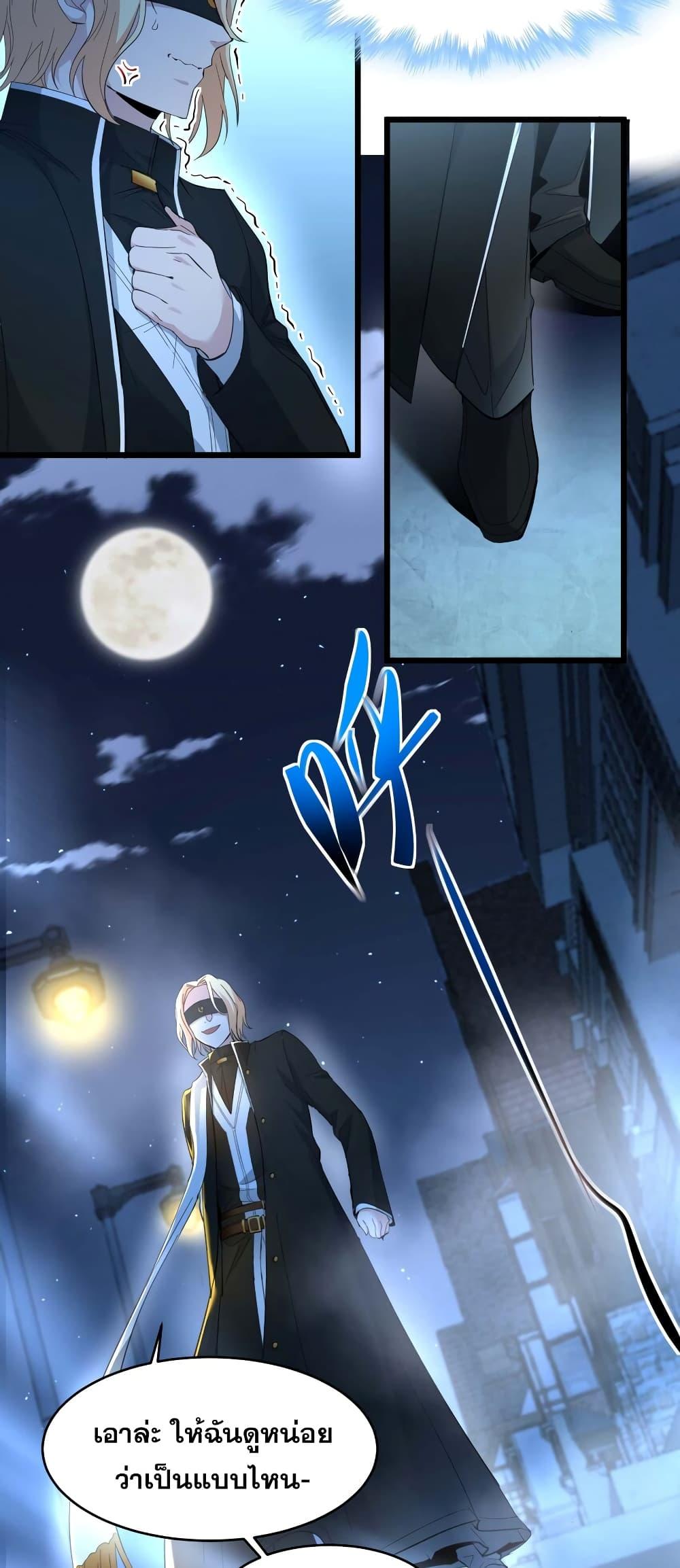 Manga-lc-com อ่านมังงะ อ่านการ์ตูน ออนไลน์ ฟรี I’m Really Not The Demon God’s Lackey ตอนที่ 1 2 3 4 5 6 7 8 9 10 11 12 13 14 ฟรี ไม่มีโฆษณา Manga-lc - อ่าน มังงะ อ่าน การ์ตูน ออนไลน์ อ่านมังงะ ฟรี