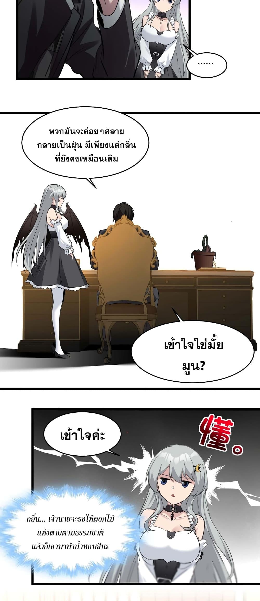 Manga-lc-com อ่านมังงะ อ่านการ์ตูน ออนไลน์ ฟรี I’m Really Not The Demon God’s Lackey ตอนที่ 1 2 3 4 5 6 7 8 9 10 11 12 13 14 ฟรี ไม่มีโฆษณา Manga-lc - อ่าน มังงะ อ่าน การ์ตูน ออนไลน์ อ่านมังงะ ฟรี