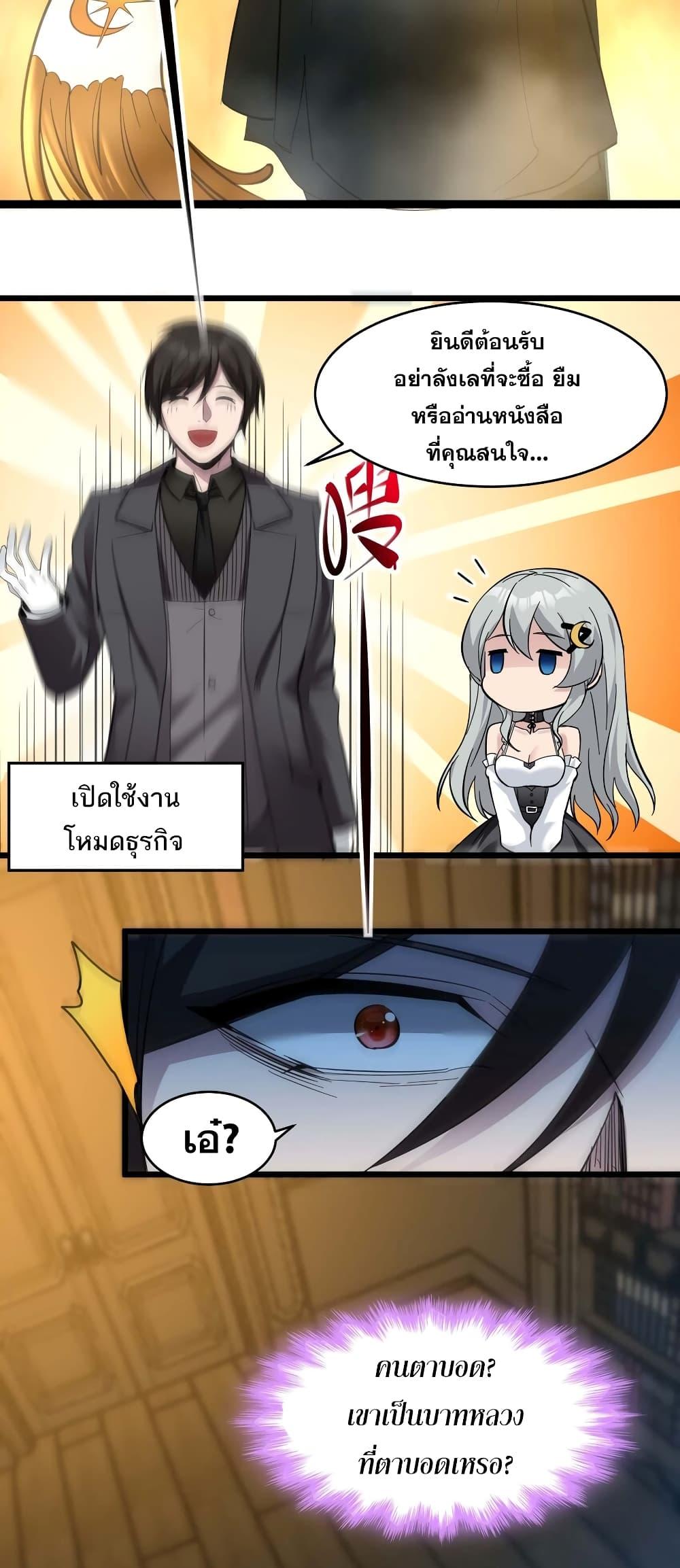 Manga-lc-com อ่านมังงะ อ่านการ์ตูน ออนไลน์ ฟรี I’m Really Not The Demon God’s Lackey ตอนที่ 1 2 3 4 5 6 7 8 9 10 11 12 13 14 ฟรี ไม่มีโฆษณา Manga-lc - อ่าน มังงะ อ่าน การ์ตูน ออนไลน์ อ่านมังงะ ฟรี