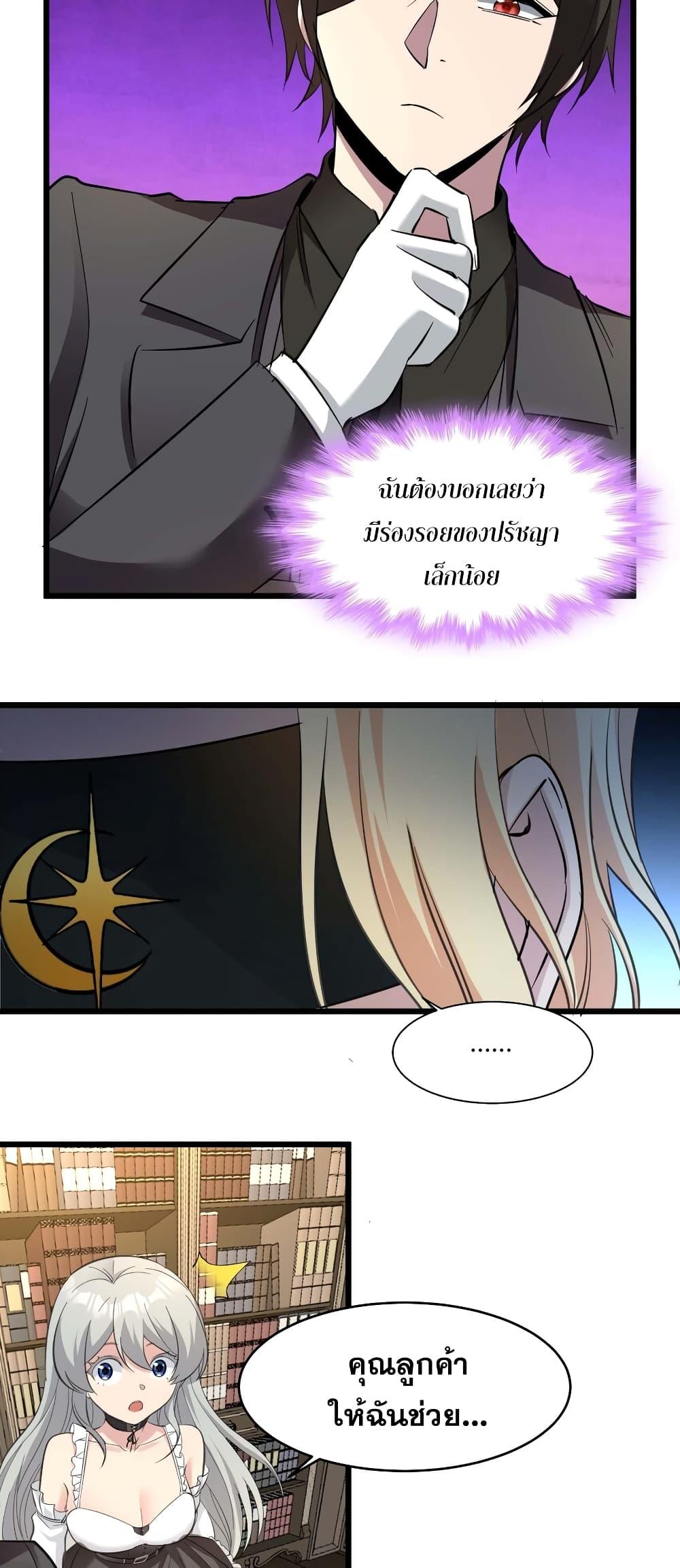 Manga-lc-com อ่านมังงะ อ่านการ์ตูน ออนไลน์ ฟรี I’m Really Not The Demon God’s Lackey ตอนที่ 1 2 3 4 5 6 7 8 9 10 11 12 13 14 ฟรี ไม่มีโฆษณา Manga-lc - อ่าน มังงะ อ่าน การ์ตูน ออนไลน์ อ่านมังงะ ฟรี