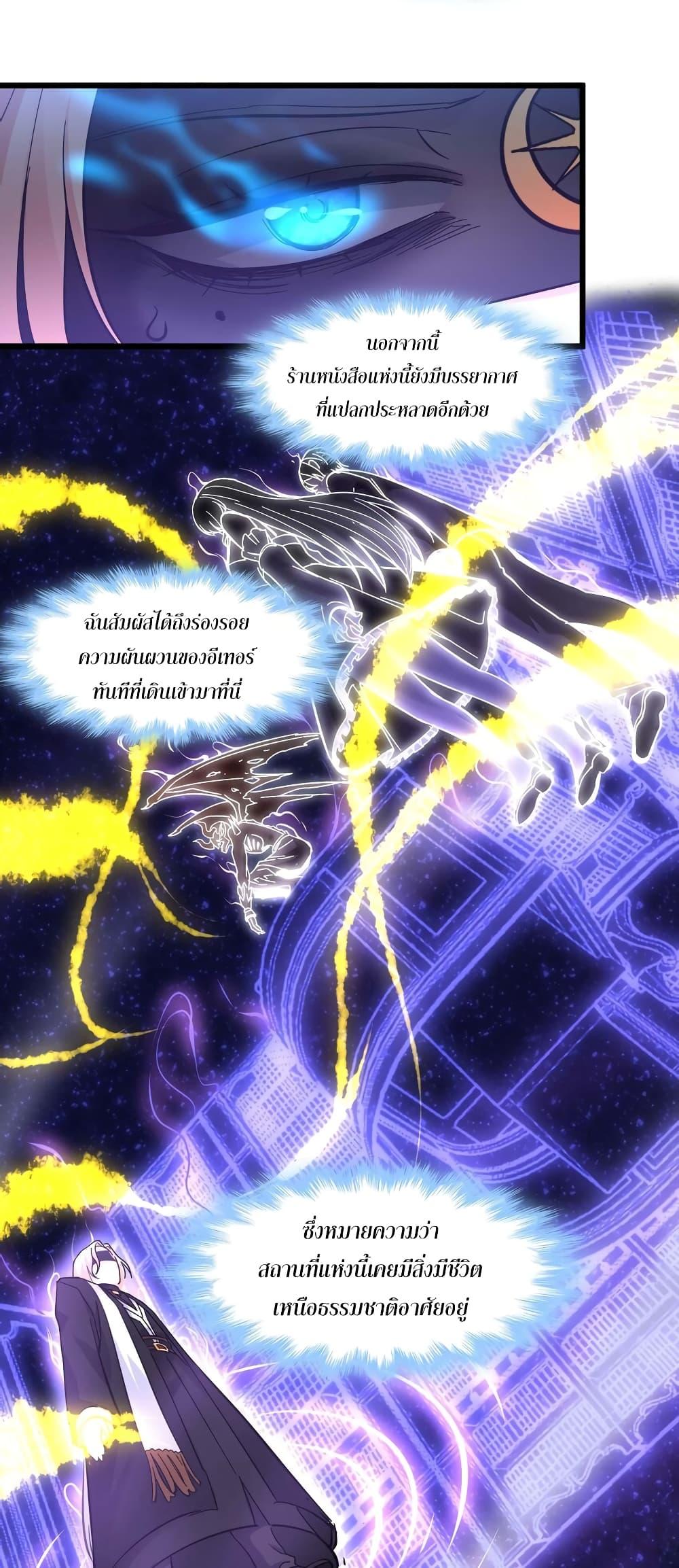 Manga-lc-com อ่านมังงะ อ่านการ์ตูน ออนไลน์ ฟรี I’m Really Not The Demon God’s Lackey ตอนที่ 1 2 3 4 5 6 7 8 9 10 11 12 13 14 ฟรี ไม่มีโฆษณา Manga-lc - อ่าน มังงะ อ่าน การ์ตูน ออนไลน์ อ่านมังงะ ฟรี