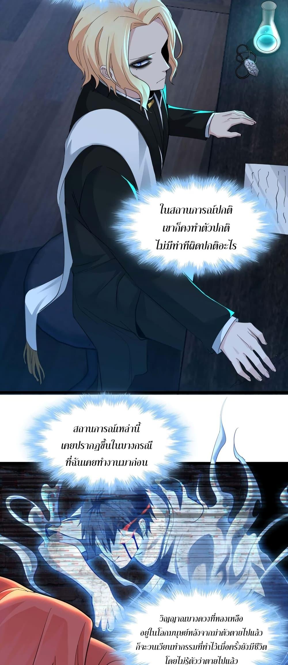 Manga-lc-com อ่านมังงะ อ่านการ์ตูน ออนไลน์ ฟรี I’m Really Not The Demon God’s Lackey ตอนที่ 1 2 3 4 5 6 7 8 9 10 11 12 13 14 ฟรี ไม่มีโฆษณา Manga-lc - อ่าน มังงะ อ่าน การ์ตูน ออนไลน์ อ่านมังงะ ฟรี