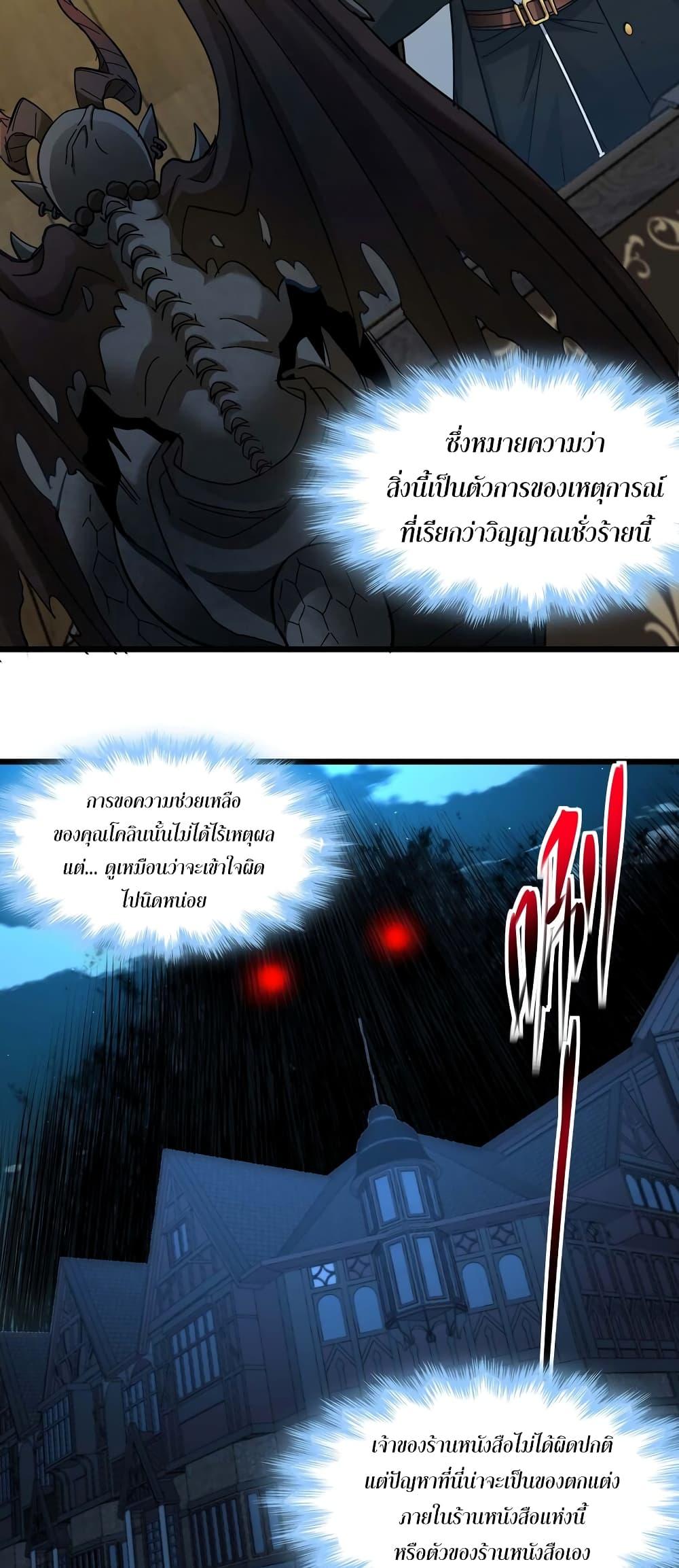 Manga-lc-com อ่านมังงะ อ่านการ์ตูน ออนไลน์ ฟรี I’m Really Not The Demon God’s Lackey ตอนที่ 1 2 3 4 5 6 7 8 9 10 11 12 13 14 ฟรี ไม่มีโฆษณา Manga-lc - อ่าน มังงะ อ่าน การ์ตูน ออนไลน์ อ่านมังงะ ฟรี