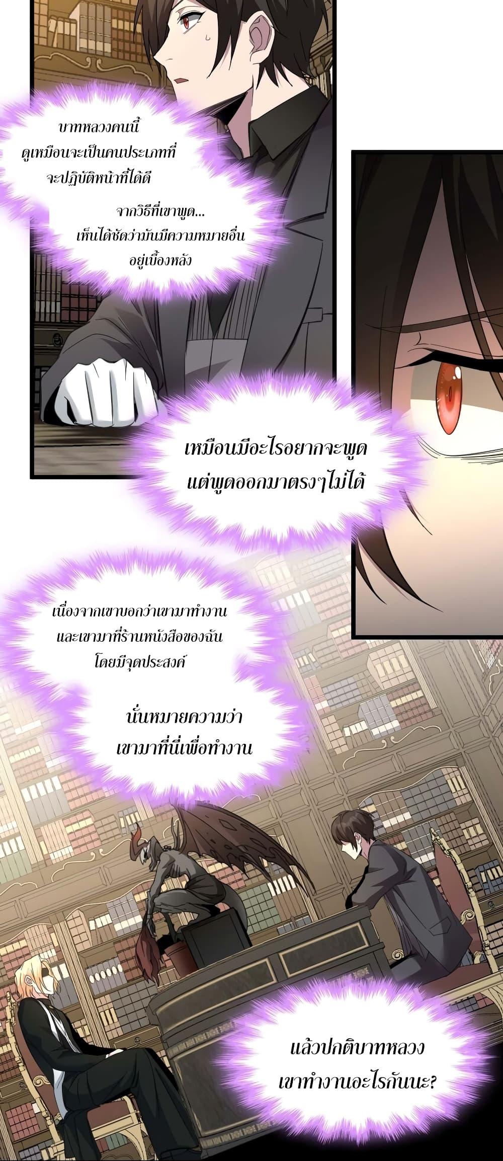 Manga-lc-com อ่านมังงะ อ่านการ์ตูน ออนไลน์ ฟรี I’m Really Not The Demon God’s Lackey ตอนที่ 1 2 3 4 5 6 7 8 9 10 11 12 13 14 ฟรี ไม่มีโฆษณา Manga-lc - อ่าน มังงะ อ่าน การ์ตูน ออนไลน์ อ่านมังงะ ฟรี