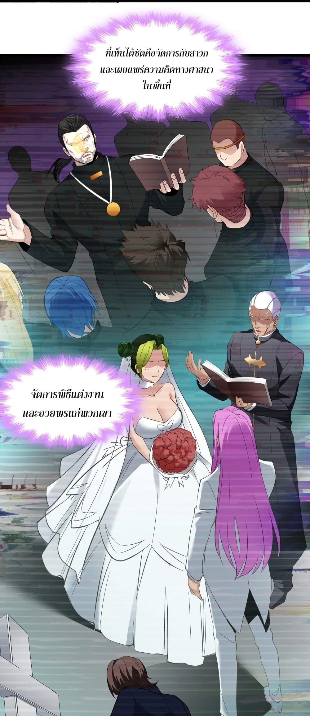 Manga-lc-com อ่านมังงะ อ่านการ์ตูน ออนไลน์ ฟรี I’m Really Not The Demon God’s Lackey ตอนที่ 1 2 3 4 5 6 7 8 9 10 11 12 13 14 ฟรี ไม่มีโฆษณา Manga-lc - อ่าน มังงะ อ่าน การ์ตูน ออนไลน์ อ่านมังงะ ฟรี