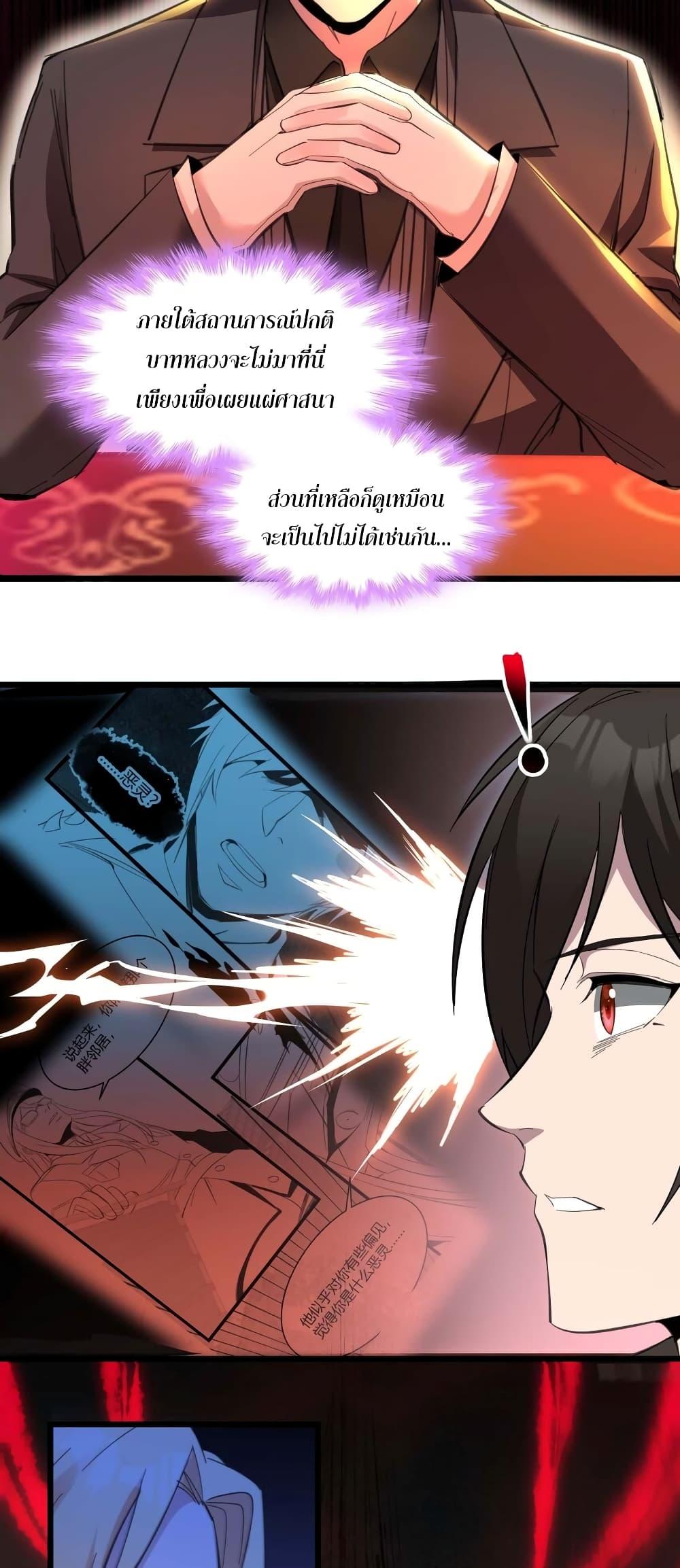 Manga-lc-com อ่านมังงะ อ่านการ์ตูน ออนไลน์ ฟรี I’m Really Not The Demon God’s Lackey ตอนที่ 1 2 3 4 5 6 7 8 9 10 11 12 13 14 ฟรี ไม่มีโฆษณา Manga-lc - อ่าน มังงะ อ่าน การ์ตูน ออนไลน์ อ่านมังงะ ฟรี