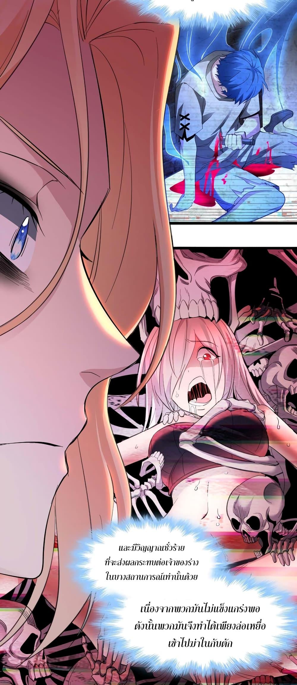 Manga-lc-com อ่านมังงะ อ่านการ์ตูน ออนไลน์ ฟรี I’m Really Not The Demon God’s Lackey ตอนที่ 1 2 3 4 5 6 7 8 9 10 11 12 13 14 ฟรี ไม่มีโฆษณา Manga-lc - อ่าน มังงะ อ่าน การ์ตูน ออนไลน์ อ่านมังงะ ฟรี