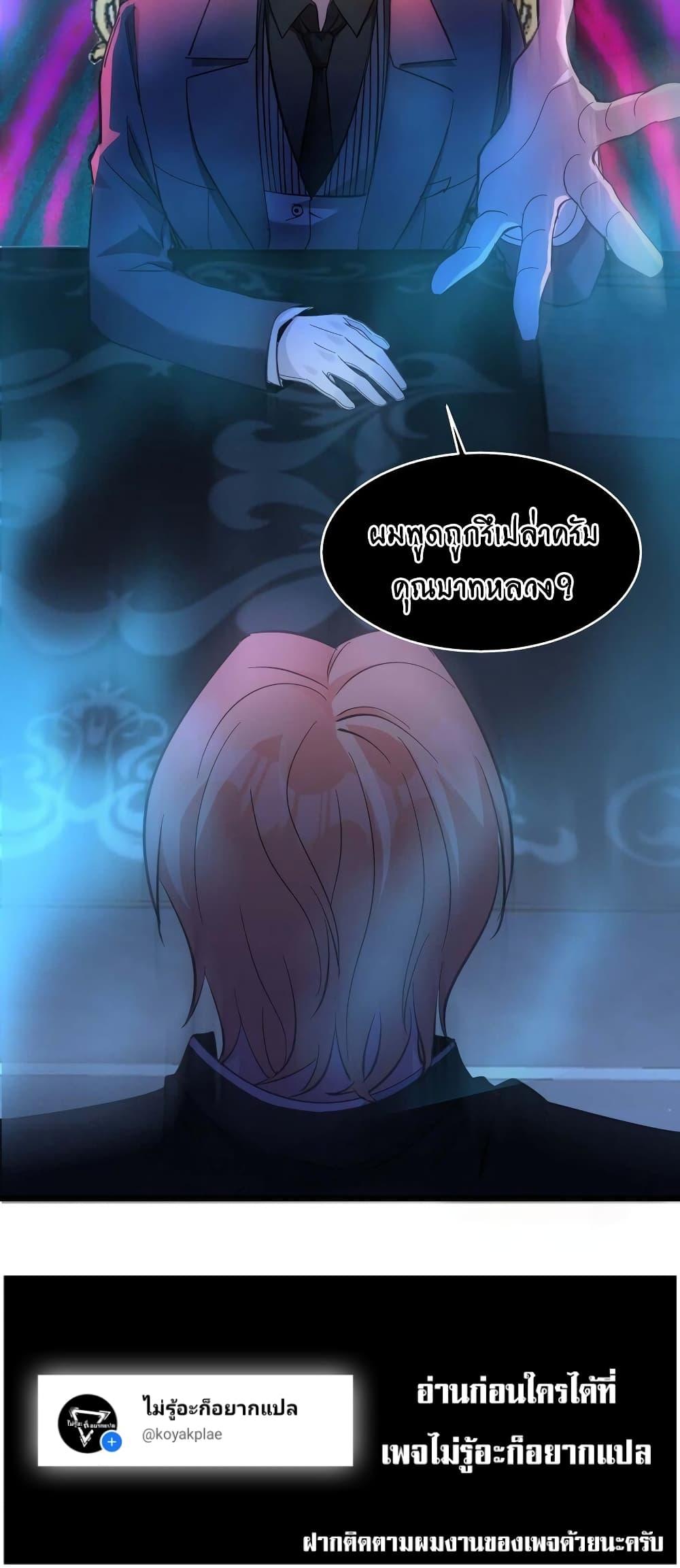 Manga-lc-com อ่านมังงะ อ่านการ์ตูน ออนไลน์ ฟรี I’m Really Not The Demon God’s Lackey ตอนที่ 1 2 3 4 5 6 7 8 9 10 11 12 13 14 ฟรี ไม่มีโฆษณา Manga-lc - อ่าน มังงะ อ่าน การ์ตูน ออนไลน์ อ่านมังงะ ฟรี