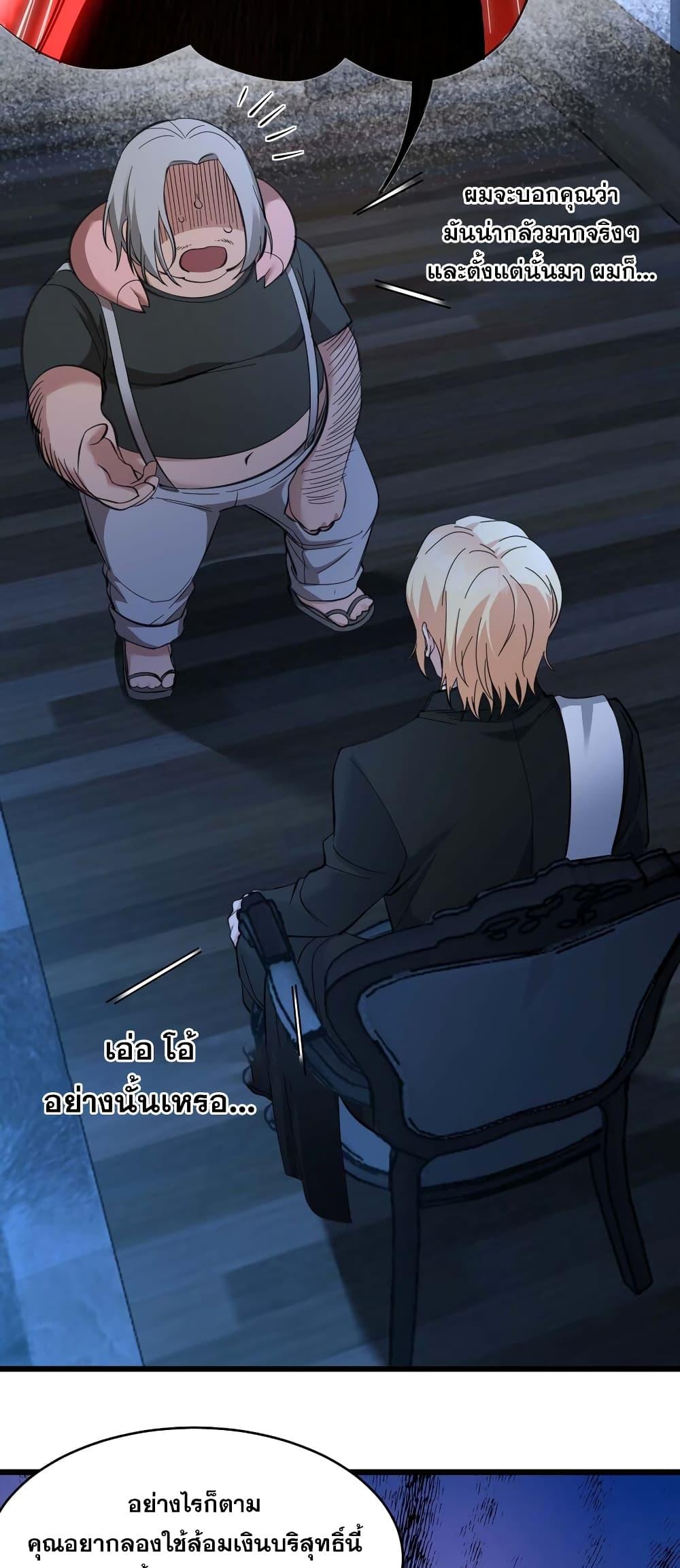 Manga-lc-com อ่านมังงะ อ่านการ์ตูน ออนไลน์ ฟรี I’m Really Not The Demon God’s Lackey ตอนที่ 1 2 3 4 5 6 7 8 9 10 11 12 13 14 ฟรี ไม่มีโฆษณา Manga-lc - อ่าน มังงะ อ่าน การ์ตูน ออนไลน์ อ่านมังงะ ฟรี