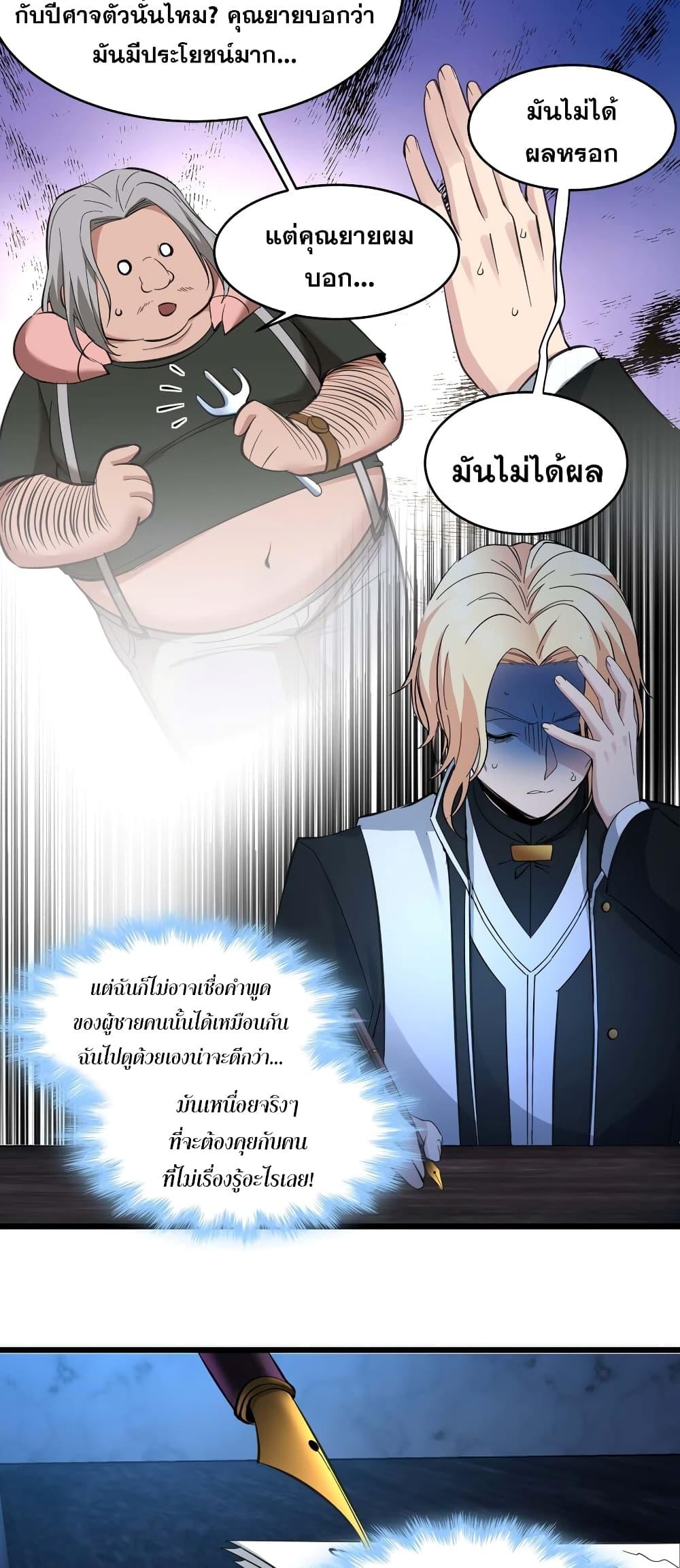 Manga-lc-com อ่านมังงะ อ่านการ์ตูน ออนไลน์ ฟรี I’m Really Not The Demon God’s Lackey ตอนที่ 1 2 3 4 5 6 7 8 9 10 11 12 13 14 ฟรี ไม่มีโฆษณา Manga-lc - อ่าน มังงะ อ่าน การ์ตูน ออนไลน์ อ่านมังงะ ฟรี