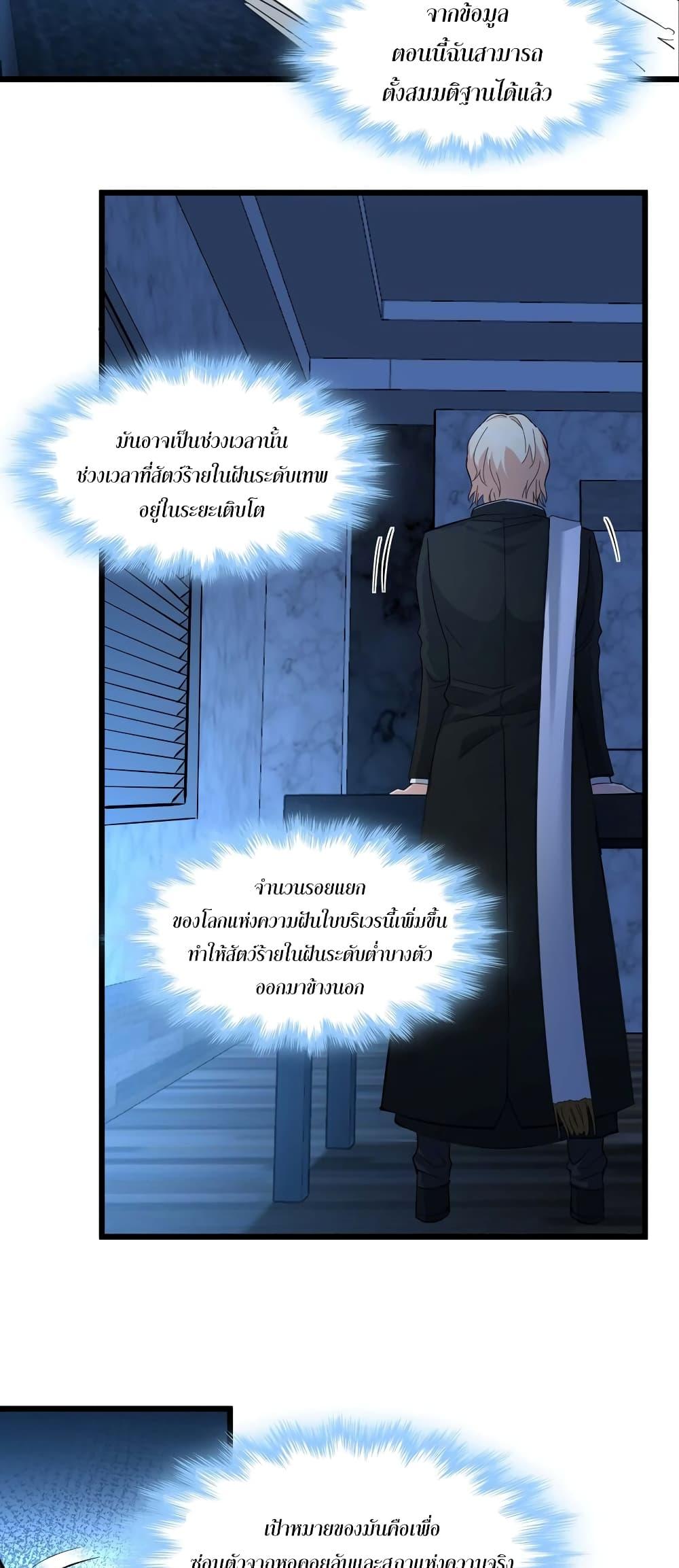 Manga-lc-com อ่านมังงะ อ่านการ์ตูน ออนไลน์ ฟรี I’m Really Not The Demon God’s Lackey ตอนที่ 1 2 3 4 5 6 7 8 9 10 11 12 13 14 ฟรี ไม่มีโฆษณา Manga-lc - อ่าน มังงะ อ่าน การ์ตูน ออนไลน์ อ่านมังงะ ฟรี
