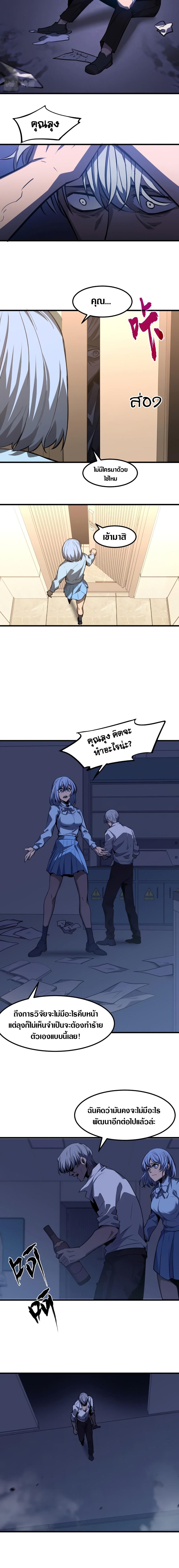 Manga-lc-com อ่านมังงะ อ่านการ์ตูน ออนไลน์ ฟรี Super Evolution ตอนที่ 1 2 3 4 5 6 7 8 9 10 11 12 13 14 ฟรี ไม่มีโฆษณา Manga-lc - อ่าน มังงะ อ่าน การ์ตูน ออนไลน์ อ่านมังงะ ฟรี