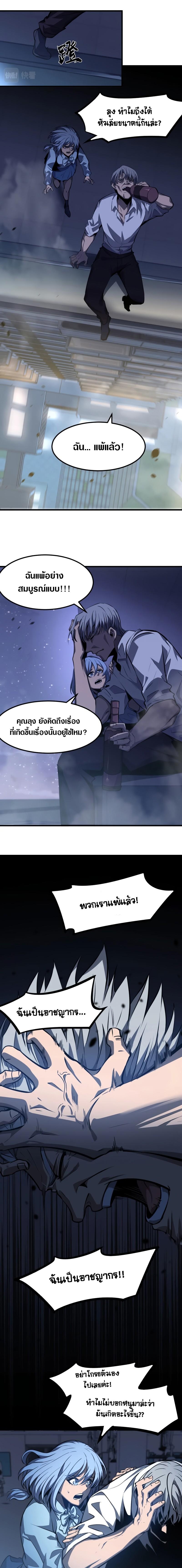 Manga-lc-com อ่านมังงะ อ่านการ์ตูน ออนไลน์ ฟรี Super Evolution ตอนที่ 1 2 3 4 5 6 7 8 9 10 11 12 13 14 ฟรี ไม่มีโฆษณา Manga-lc - อ่าน มังงะ อ่าน การ์ตูน ออนไลน์ อ่านมังงะ ฟรี