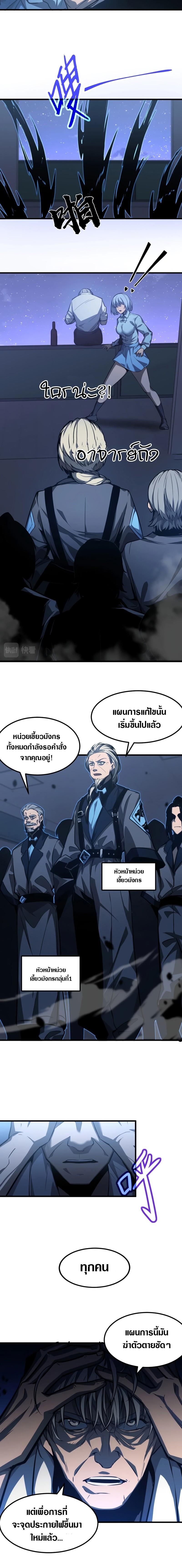 Manga-lc-com อ่านมังงะ อ่านการ์ตูน ออนไลน์ ฟรี Super Evolution ตอนที่ 1 2 3 4 5 6 7 8 9 10 11 12 13 14 ฟรี ไม่มีโฆษณา Manga-lc - อ่าน มังงะ อ่าน การ์ตูน ออนไลน์ อ่านมังงะ ฟรี