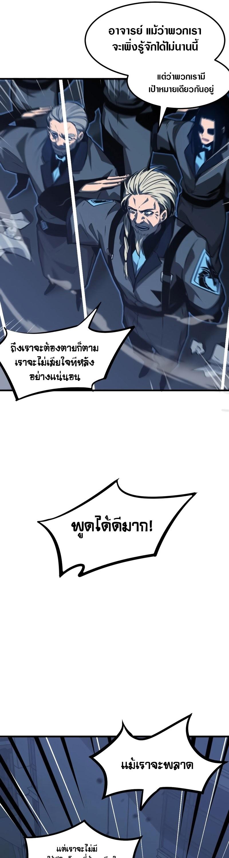 Manga-lc-com อ่านมังงะ อ่านการ์ตูน ออนไลน์ ฟรี Super Evolution ตอนที่ 1 2 3 4 5 6 7 8 9 10 11 12 13 14 ฟรี ไม่มีโฆษณา Manga-lc - อ่าน มังงะ อ่าน การ์ตูน ออนไลน์ อ่านมังงะ ฟรี