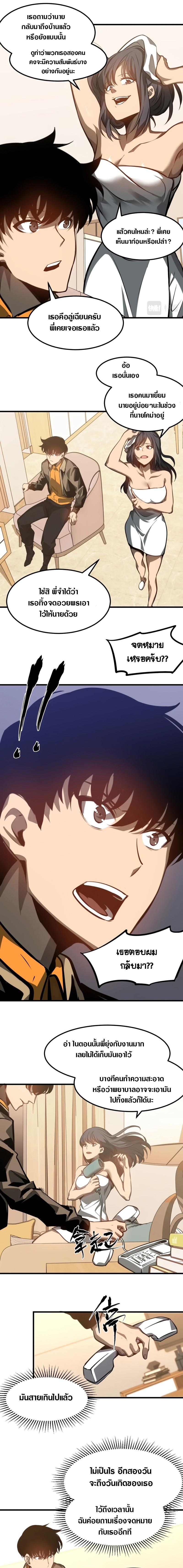 Manga-lc-com อ่านมังงะ อ่านการ์ตูน ออนไลน์ ฟรี Super Evolution ตอนที่ 1 2 3 4 5 6 7 8 9 10 11 12 13 14 ฟรี ไม่มีโฆษณา Manga-lc - อ่าน มังงะ อ่าน การ์ตูน ออนไลน์ อ่านมังงะ ฟรี