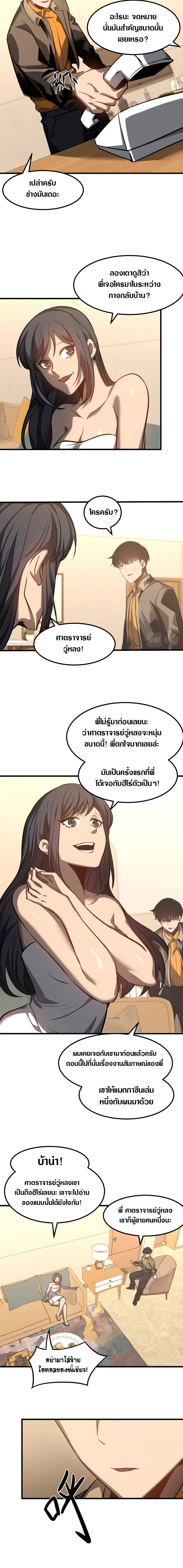 Manga-lc-com อ่านมังงะ อ่านการ์ตูน ออนไลน์ ฟรี Super Evolution ตอนที่ 1 2 3 4 5 6 7 8 9 10 11 12 13 14 ฟรี ไม่มีโฆษณา Manga-lc - อ่าน มังงะ อ่าน การ์ตูน ออนไลน์ อ่านมังงะ ฟรี