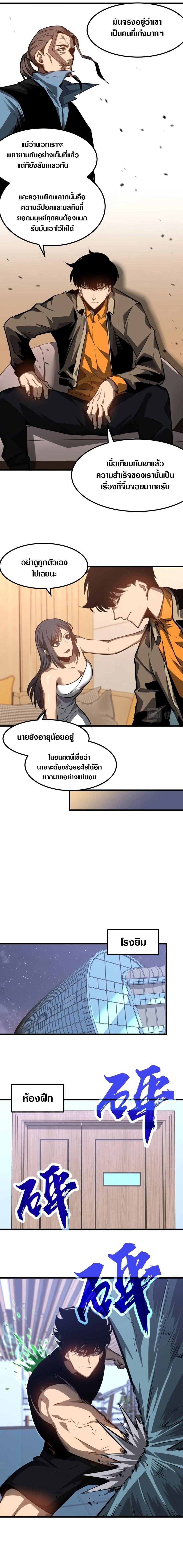 Manga-lc-com อ่านมังงะ อ่านการ์ตูน ออนไลน์ ฟรี Super Evolution ตอนที่ 1 2 3 4 5 6 7 8 9 10 11 12 13 14 ฟรี ไม่มีโฆษณา Manga-lc - อ่าน มังงะ อ่าน การ์ตูน ออนไลน์ อ่านมังงะ ฟรี