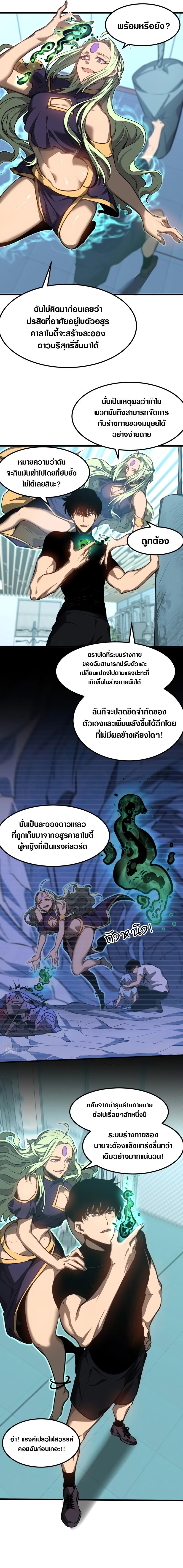 Manga-lc-com อ่านมังงะ อ่านการ์ตูน ออนไลน์ ฟรี Super Evolution ตอนที่ 1 2 3 4 5 6 7 8 9 10 11 12 13 14 ฟรี ไม่มีโฆษณา Manga-lc - อ่าน มังงะ อ่าน การ์ตูน ออนไลน์ อ่านมังงะ ฟรี