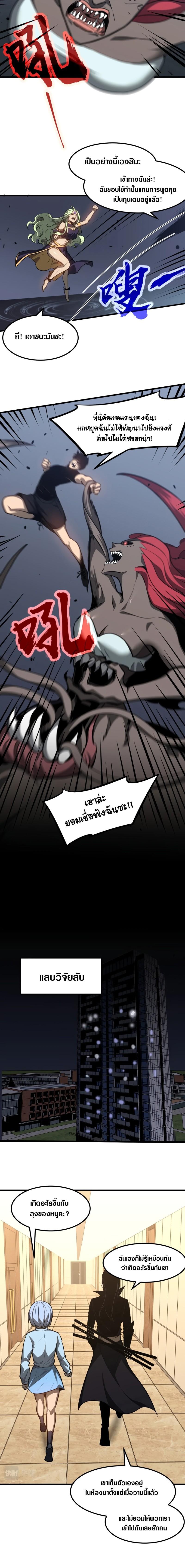 Manga-lc-com อ่านมังงะ อ่านการ์ตูน ออนไลน์ ฟรี Super Evolution ตอนที่ 1 2 3 4 5 6 7 8 9 10 11 12 13 14 ฟรี ไม่มีโฆษณา Manga-lc - อ่าน มังงะ อ่าน การ์ตูน ออนไลน์ อ่านมังงะ ฟรี