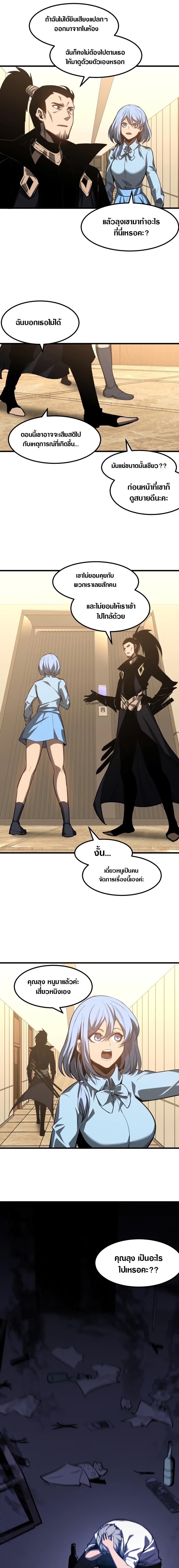 Manga-lc-com อ่านมังงะ อ่านการ์ตูน ออนไลน์ ฟรี Super Evolution ตอนที่ 1 2 3 4 5 6 7 8 9 10 11 12 13 14 ฟรี ไม่มีโฆษณา Manga-lc - อ่าน มังงะ อ่าน การ์ตูน ออนไลน์ อ่านมังงะ ฟรี