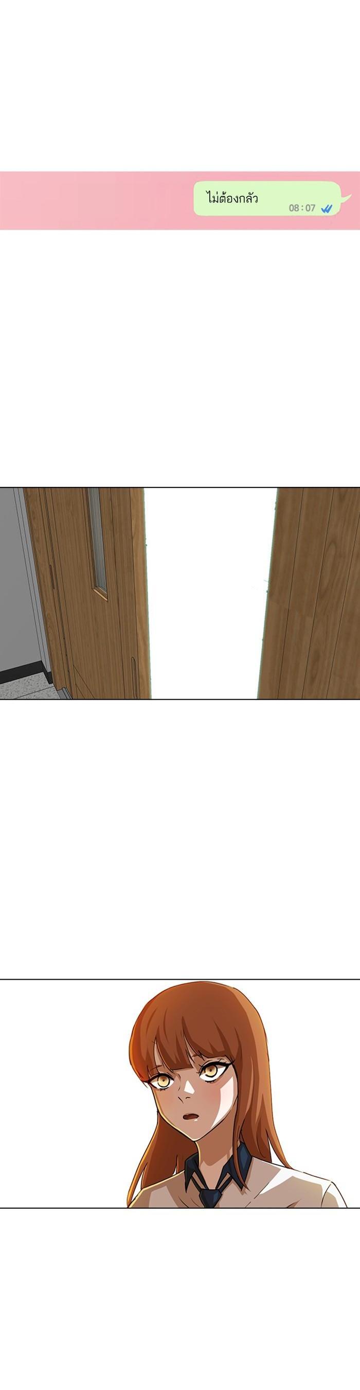 Manga-lc-com อ่านมังงะ อ่านการ์ตูน ออนไลน์ ฟรี Random Chat สาวจากแรนดอมแชต ตอนที่ 1 2 3 4 5 6 7 8 9 10 11 12 13 14 ฟรี ไม่มีโฆษณา Manga-lc - อ่าน มังงะ อ่าน การ์ตูน ออนไลน์ อ่านมังงะ ฟรี