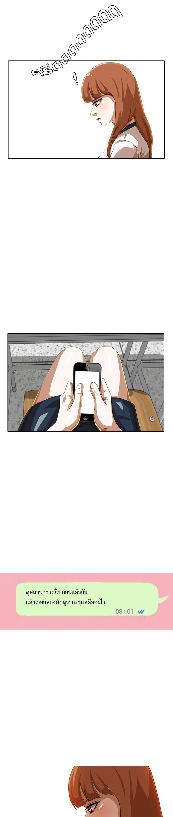 Manga-lc-com อ่านมังงะ อ่านการ์ตูน ออนไลน์ ฟรี Random Chat สาวจากแรนดอมแชต ตอนที่ 1 2 3 4 5 6 7 8 9 10 11 12 13 14 ฟรี ไม่มีโฆษณา Manga-lc - อ่าน มังงะ อ่าน การ์ตูน ออนไลน์ อ่านมังงะ ฟรี