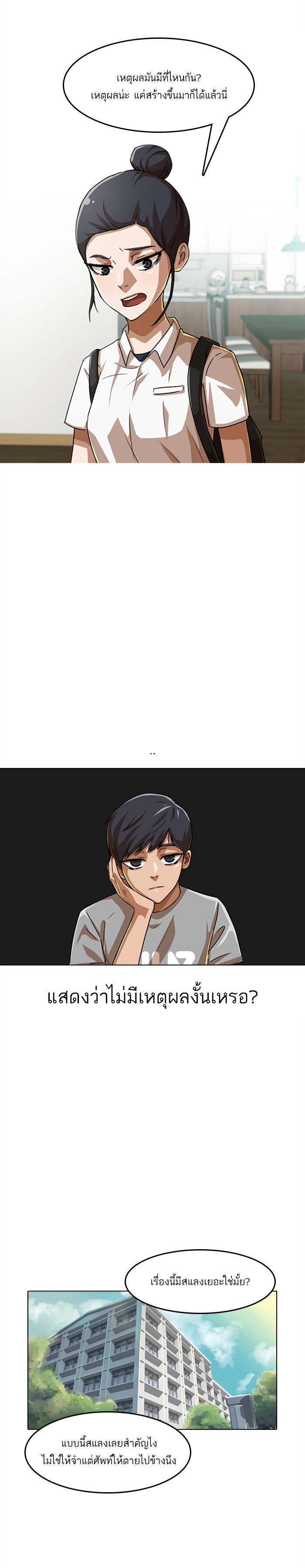 Manga-lc-com อ่านมังงะ อ่านการ์ตูน ออนไลน์ ฟรี Random Chat สาวจากแรนดอมแชต ตอนที่ 1 2 3 4 5 6 7 8 9 10 11 12 13 14 ฟรี ไม่มีโฆษณา Manga-lc - อ่าน มังงะ อ่าน การ์ตูน ออนไลน์ อ่านมังงะ ฟรี