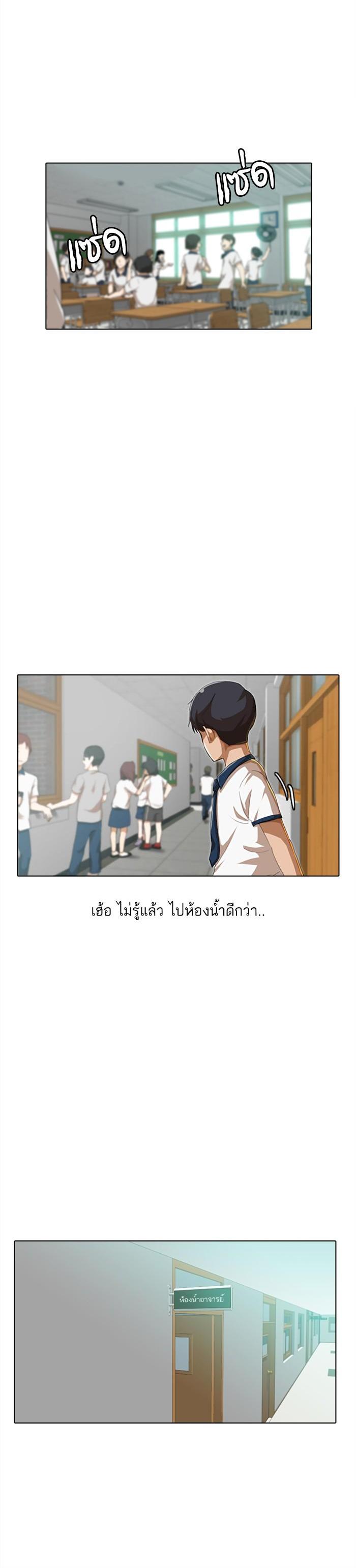 Manga-lc-com อ่านมังงะ อ่านการ์ตูน ออนไลน์ ฟรี Random Chat สาวจากแรนดอมแชต ตอนที่ 1 2 3 4 5 6 7 8 9 10 11 12 13 14 ฟรี ไม่มีโฆษณา Manga-lc - อ่าน มังงะ อ่าน การ์ตูน ออนไลน์ อ่านมังงะ ฟรี