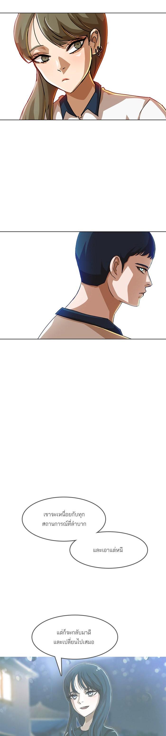 Manga-lc-com อ่านมังงะ อ่านการ์ตูน ออนไลน์ ฟรี Random Chat สาวจากแรนดอมแชต ตอนที่ 1 2 3 4 5 6 7 8 9 10 11 12 13 14 ฟรี ไม่มีโฆษณา Manga-lc - อ่าน มังงะ อ่าน การ์ตูน ออนไลน์ อ่านมังงะ ฟรี