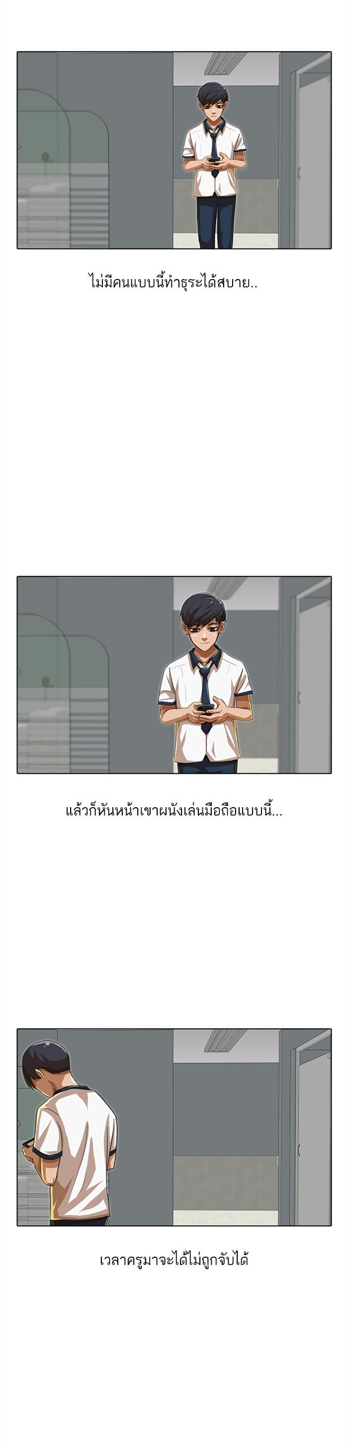 Manga-lc-com อ่านมังงะ อ่านการ์ตูน ออนไลน์ ฟรี Random Chat สาวจากแรนดอมแชต ตอนที่ 1 2 3 4 5 6 7 8 9 10 11 12 13 14 ฟรี ไม่มีโฆษณา Manga-lc - อ่าน มังงะ อ่าน การ์ตูน ออนไลน์ อ่านมังงะ ฟรี