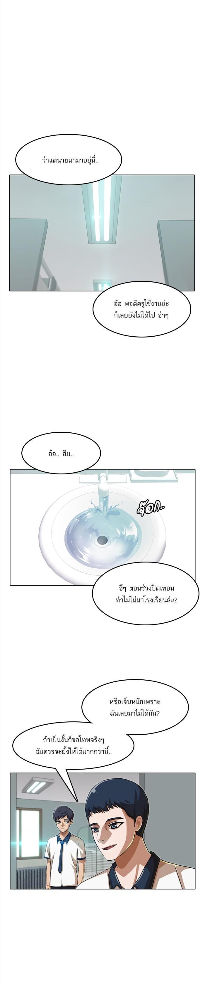 Manga-lc-com อ่านมังงะ อ่านการ์ตูน ออนไลน์ ฟรี Random Chat สาวจากแรนดอมแชต ตอนที่ 1 2 3 4 5 6 7 8 9 10 11 12 13 14 ฟรี ไม่มีโฆษณา Manga-lc - อ่าน มังงะ อ่าน การ์ตูน ออนไลน์ อ่านมังงะ ฟรี