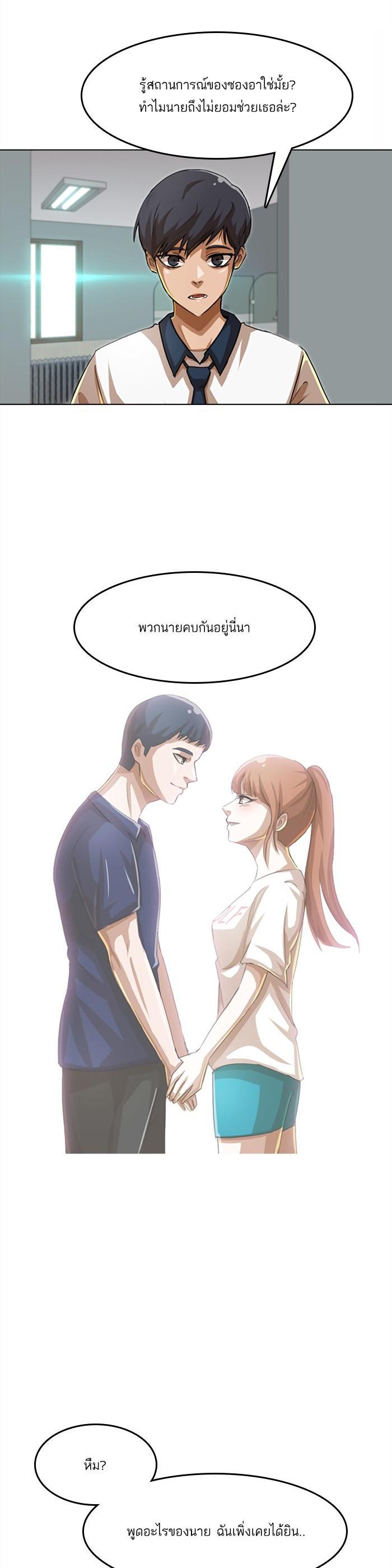Manga-lc-com อ่านมังงะ อ่านการ์ตูน ออนไลน์ ฟรี Random Chat สาวจากแรนดอมแชต ตอนที่ 1 2 3 4 5 6 7 8 9 10 11 12 13 14 ฟรี ไม่มีโฆษณา Manga-lc - อ่าน มังงะ อ่าน การ์ตูน ออนไลน์ อ่านมังงะ ฟรี