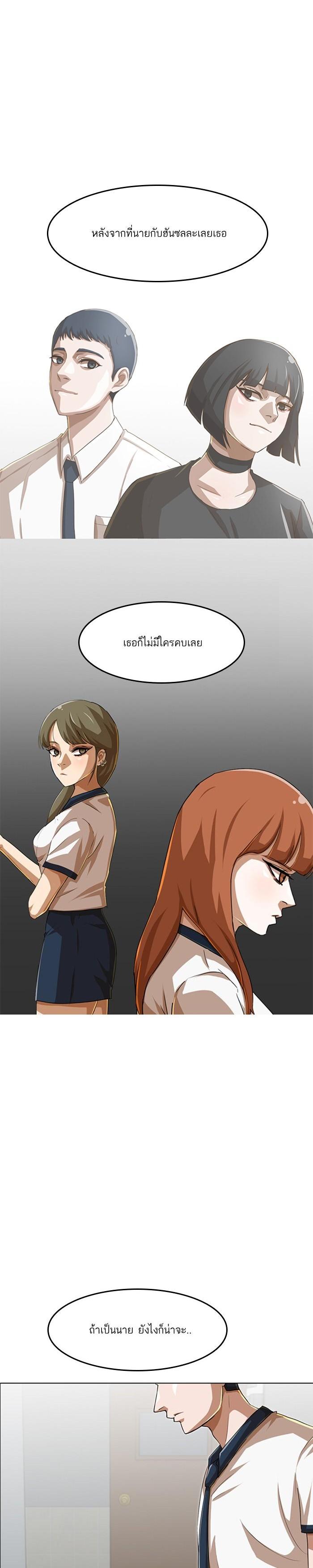 Manga-lc-com อ่านมังงะ อ่านการ์ตูน ออนไลน์ ฟรี Random Chat สาวจากแรนดอมแชต ตอนที่ 1 2 3 4 5 6 7 8 9 10 11 12 13 14 ฟรี ไม่มีโฆษณา Manga-lc - อ่าน มังงะ อ่าน การ์ตูน ออนไลน์ อ่านมังงะ ฟรี