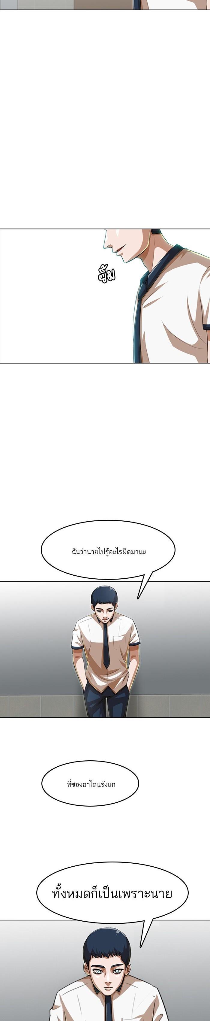 Manga-lc-com อ่านมังงะ อ่านการ์ตูน ออนไลน์ ฟรี Random Chat สาวจากแรนดอมแชต ตอนที่ 1 2 3 4 5 6 7 8 9 10 11 12 13 14 ฟรี ไม่มีโฆษณา Manga-lc - อ่าน มังงะ อ่าน การ์ตูน ออนไลน์ อ่านมังงะ ฟรี