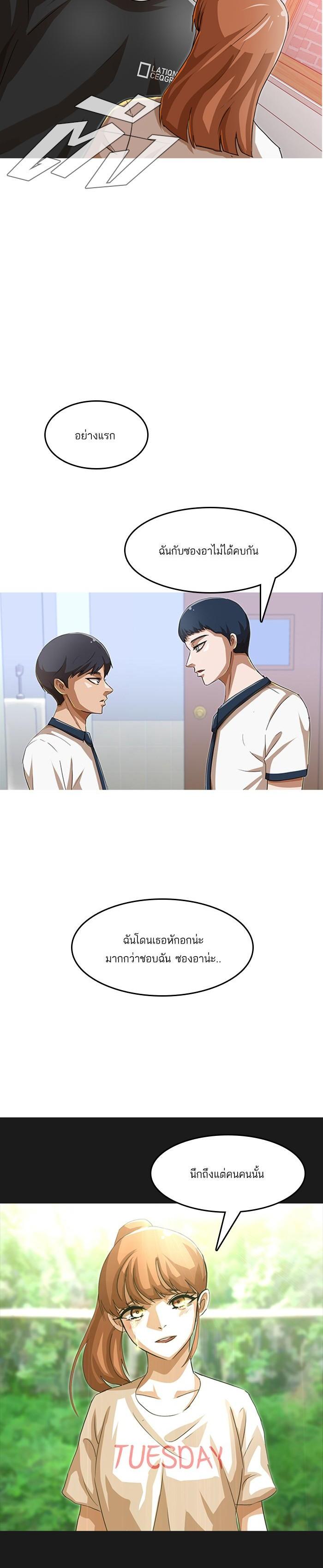 Manga-lc-com อ่านมังงะ อ่านการ์ตูน ออนไลน์ ฟรี Random Chat สาวจากแรนดอมแชต ตอนที่ 1 2 3 4 5 6 7 8 9 10 11 12 13 14 ฟรี ไม่มีโฆษณา Manga-lc - อ่าน มังงะ อ่าน การ์ตูน ออนไลน์ อ่านมังงะ ฟรี