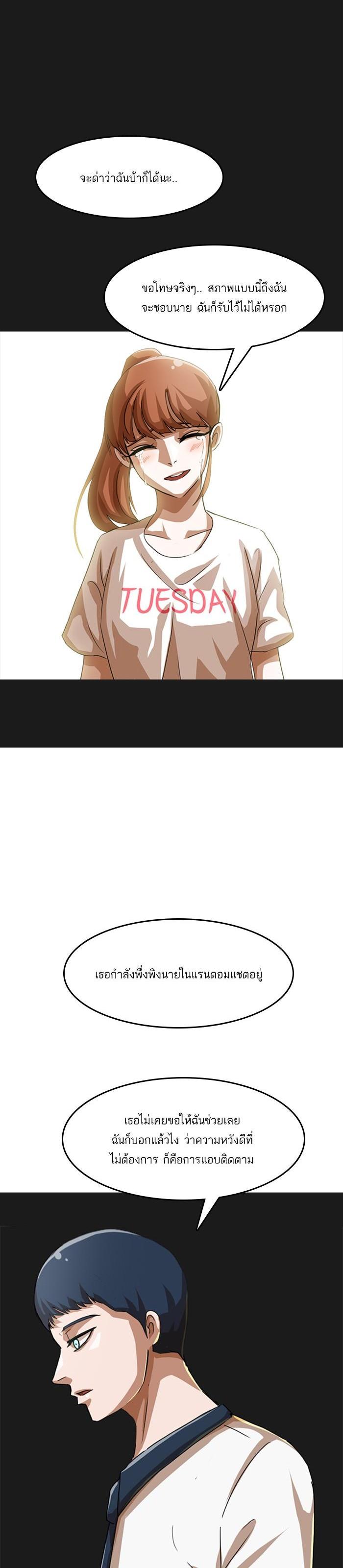 Manga-lc-com อ่านมังงะ อ่านการ์ตูน ออนไลน์ ฟรี Random Chat สาวจากแรนดอมแชต ตอนที่ 1 2 3 4 5 6 7 8 9 10 11 12 13 14 ฟรี ไม่มีโฆษณา Manga-lc - อ่าน มังงะ อ่าน การ์ตูน ออนไลน์ อ่านมังงะ ฟรี