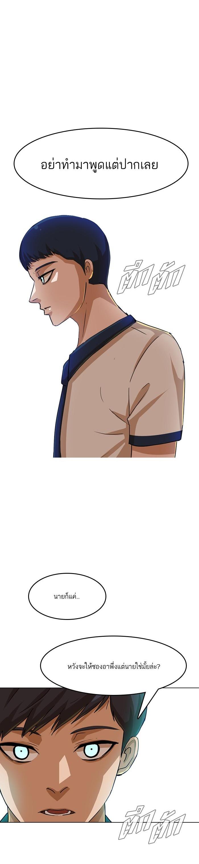 Manga-lc-com อ่านมังงะ อ่านการ์ตูน ออนไลน์ ฟรี Random Chat สาวจากแรนดอมแชต ตอนที่ 1 2 3 4 5 6 7 8 9 10 11 12 13 14 ฟรี ไม่มีโฆษณา Manga-lc - อ่าน มังงะ อ่าน การ์ตูน ออนไลน์ อ่านมังงะ ฟรี