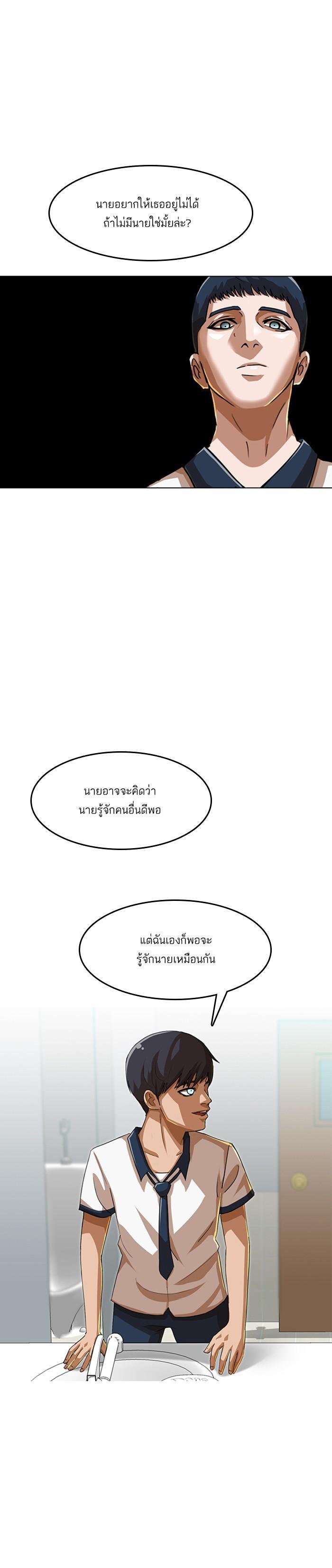 Manga-lc-com อ่านมังงะ อ่านการ์ตูน ออนไลน์ ฟรี Random Chat สาวจากแรนดอมแชต ตอนที่ 1 2 3 4 5 6 7 8 9 10 11 12 13 14 ฟรี ไม่มีโฆษณา Manga-lc - อ่าน มังงะ อ่าน การ์ตูน ออนไลน์ อ่านมังงะ ฟรี