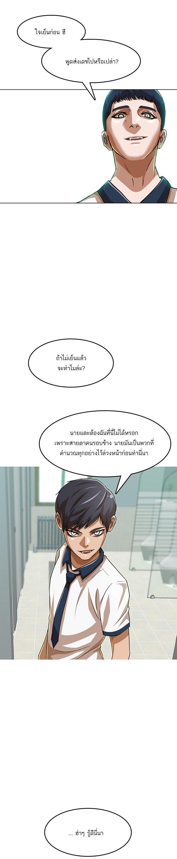 Manga-lc-com อ่านมังงะ อ่านการ์ตูน ออนไลน์ ฟรี Random Chat สาวจากแรนดอมแชต ตอนที่ 1 2 3 4 5 6 7 8 9 10 11 12 13 14 ฟรี ไม่มีโฆษณา Manga-lc - อ่าน มังงะ อ่าน การ์ตูน ออนไลน์ อ่านมังงะ ฟรี