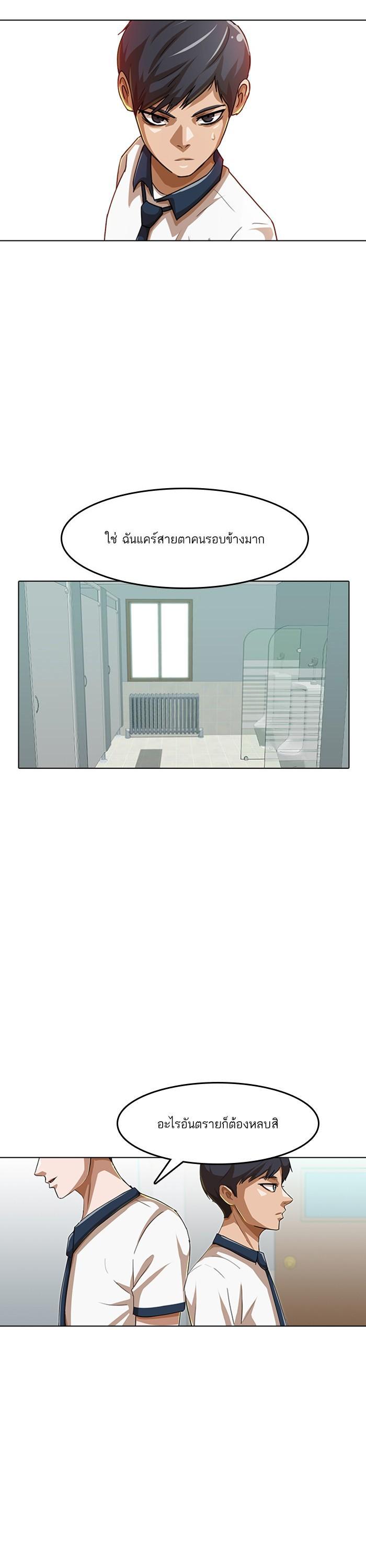 Manga-lc-com อ่านมังงะ อ่านการ์ตูน ออนไลน์ ฟรี Random Chat สาวจากแรนดอมแชต ตอนที่ 1 2 3 4 5 6 7 8 9 10 11 12 13 14 ฟรี ไม่มีโฆษณา Manga-lc - อ่าน มังงะ อ่าน การ์ตูน ออนไลน์ อ่านมังงะ ฟรี