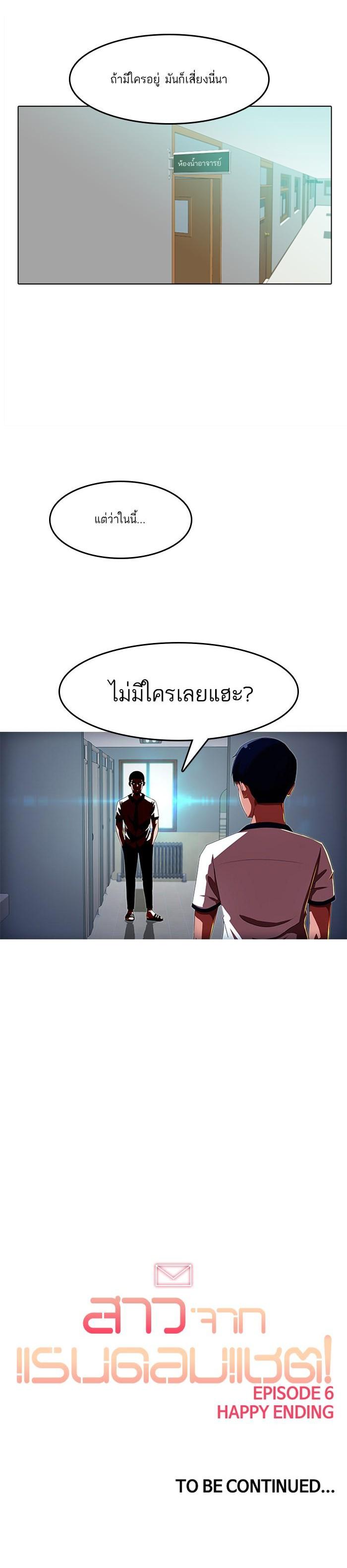 Manga-lc-com อ่านมังงะ อ่านการ์ตูน ออนไลน์ ฟรี Random Chat สาวจากแรนดอมแชต ตอนที่ 1 2 3 4 5 6 7 8 9 10 11 12 13 14 ฟรี ไม่มีโฆษณา Manga-lc - อ่าน มังงะ อ่าน การ์ตูน ออนไลน์ อ่านมังงะ ฟรี