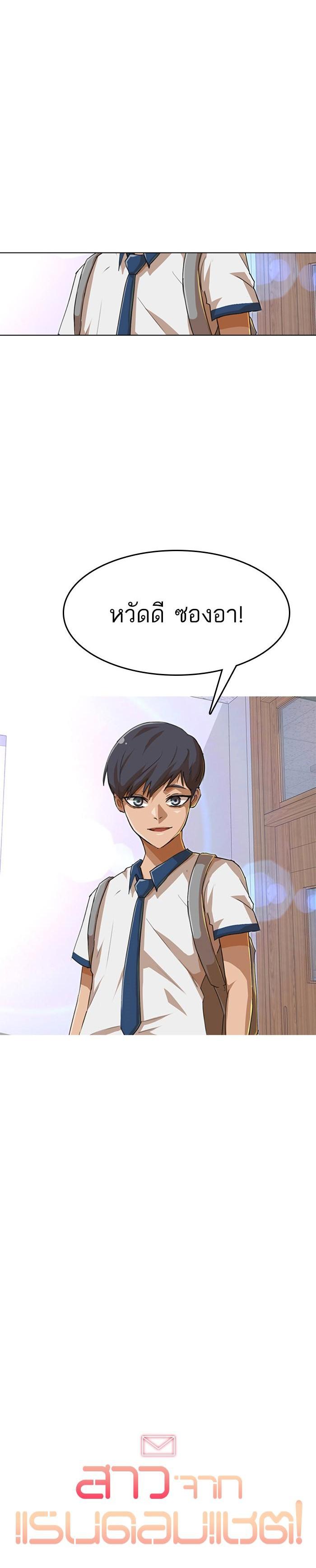 Manga-lc-com อ่านมังงะ อ่านการ์ตูน ออนไลน์ ฟรี Random Chat สาวจากแรนดอมแชต ตอนที่ 1 2 3 4 5 6 7 8 9 10 11 12 13 14 ฟรี ไม่มีโฆษณา Manga-lc - อ่าน มังงะ อ่าน การ์ตูน ออนไลน์ อ่านมังงะ ฟรี