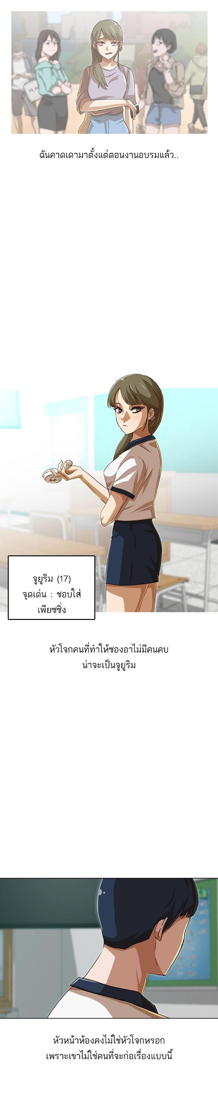 Manga-lc-com อ่านมังงะ อ่านการ์ตูน ออนไลน์ ฟรี Random Chat สาวจากแรนดอมแชต ตอนที่ 1 2 3 4 5 6 7 8 9 10 11 12 13 14 ฟรี ไม่มีโฆษณา Manga-lc - อ่าน มังงะ อ่าน การ์ตูน ออนไลน์ อ่านมังงะ ฟรี
