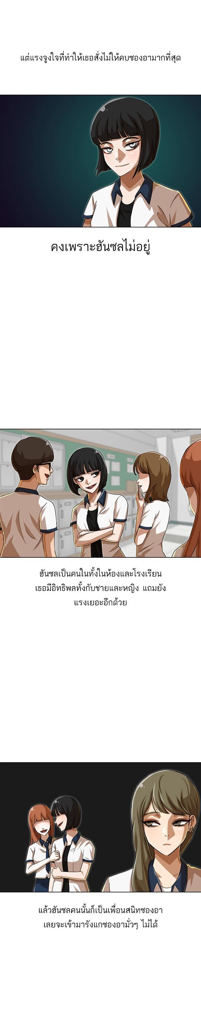 Manga-lc-com อ่านมังงะ อ่านการ์ตูน ออนไลน์ ฟรี Random Chat สาวจากแรนดอมแชต ตอนที่ 1 2 3 4 5 6 7 8 9 10 11 12 13 14 ฟรี ไม่มีโฆษณา Manga-lc - อ่าน มังงะ อ่าน การ์ตูน ออนไลน์ อ่านมังงะ ฟรี