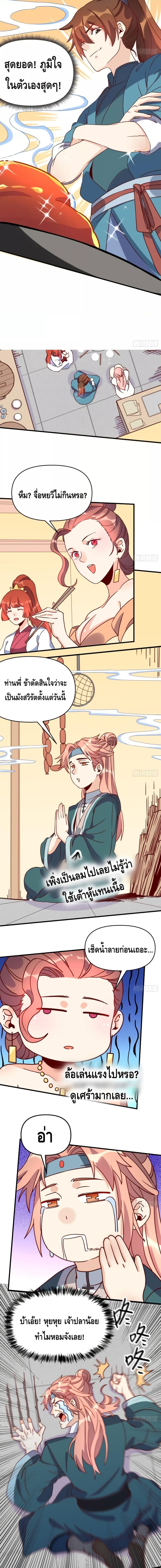 Manga-lc-com อ่านมังงะ อ่านการ์ตูน ออนไลน์ ฟรี It Turns Out That I Am A Big Cultivator กลายเป็นว่าข้าคือเซียนผู้ยิ่งใหญ่(ซะงั้น) ตอนที่ 1 2 3 4 5 6 7 8 9 10 11 12 13 14 ฟรี ไม่มีโฆษณา Manga-lc - อ่าน มังงะ อ่าน การ์ตูน ออนไลน์ อ่านมังงะ ฟรี