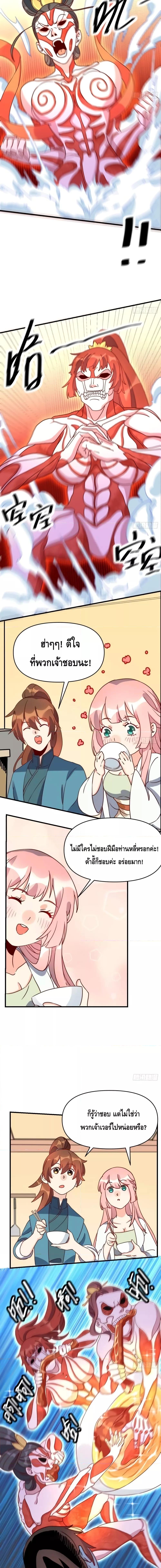 Manga-lc-com อ่านมังงะ อ่านการ์ตูน ออนไลน์ ฟรี It Turns Out That I Am A Big Cultivator กลายเป็นว่าข้าคือเซียนผู้ยิ่งใหญ่(ซะงั้น) ตอนที่ 1 2 3 4 5 6 7 8 9 10 11 12 13 14 ฟรี ไม่มีโฆษณา Manga-lc - อ่าน มังงะ อ่าน การ์ตูน ออนไลน์ อ่านมังงะ ฟรี