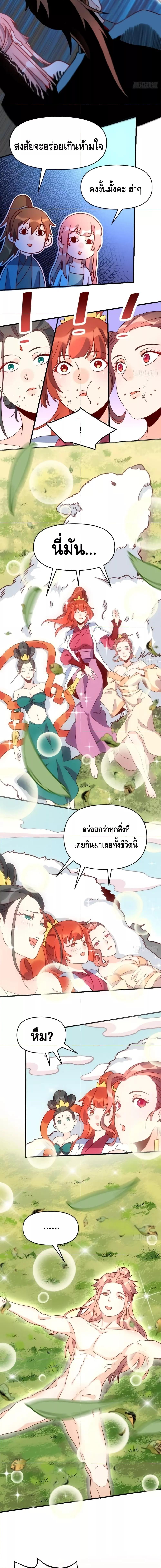 Manga-lc-com อ่านมังงะ อ่านการ์ตูน ออนไลน์ ฟรี It Turns Out That I Am A Big Cultivator กลายเป็นว่าข้าคือเซียนผู้ยิ่งใหญ่(ซะงั้น) ตอนที่ 1 2 3 4 5 6 7 8 9 10 11 12 13 14 ฟรี ไม่มีโฆษณา Manga-lc - อ่าน มังงะ อ่าน การ์ตูน ออนไลน์ อ่านมังงะ ฟรี